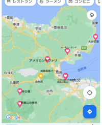 別府 地獄めぐり自転車 site detail.chiebukuro.yahoo.co.jp