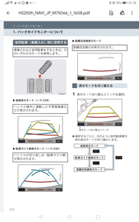 回答の画像