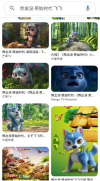 このキャラクターって何のアニメのキャラかわかる方いますか 中国のcgアニ Yahoo 知恵袋