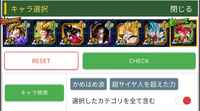 ドッカンバトル宿命のライバル編5 勝てません課金も少なくネットで Yahoo 知恵袋