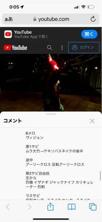 部活動のイベントの企画でヲタ芸の練習をしているのですが この曲の動画 Yahoo 知恵袋