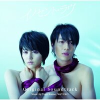 イノセントラヴってどういう意味ですか 教えてくださいおねがいしますm Yahoo 知恵袋