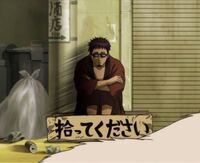 銀魂マダオ長谷川さん 38歳 はプライドが高い無職ですか プライド高く Yahoo 知恵袋