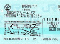 切符ではなくsuica使って改札に入ったら 山手線何周しても降りる時に最初に Yahoo 知恵袋