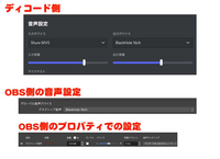 配信についてのお問い合わせです Macbookで配信したいのですが Disc Yahoo 知恵袋