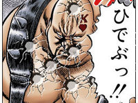 ひでぶは永久に不滅ですか O 多分この人がヒデブ さ Yahoo 知恵袋