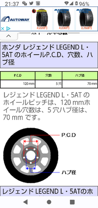 回答の画像