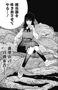 質問っスチェンソーマンの98話が ジャンププラスででたじゃないです Yahoo 知恵袋