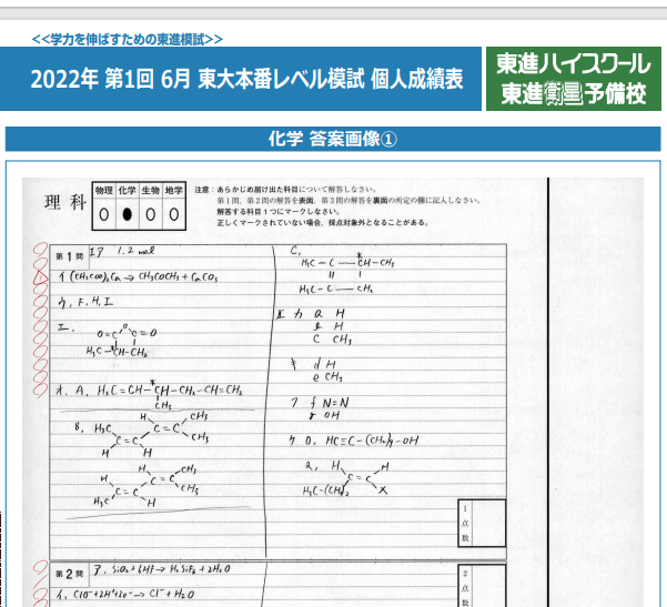ans-624422360?w=200&h=200&up=0