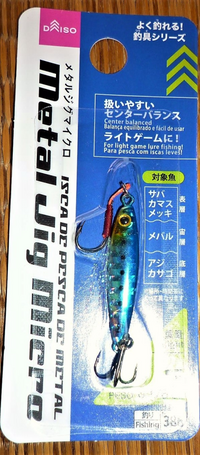 ダイソーでオススメの釣具を魚ごとに教えてください 釣り初心者です 竿 リール Yahoo 知恵袋