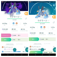 ポケモンgoの話しです シャドウリザードンで 現在レガシー技のブラスト Yahoo 知恵袋