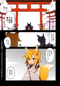 のじゃロリとは何なのですか なのじゃ というような Yahoo 知恵袋