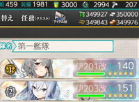 艦これ夏イベの告知来ましたねー恒例の 夏は欧州でしたねフレッ Yahoo 知恵袋
