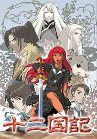 ボカロ楽曲 シャンティ Wotaku アニメ らんま1 2 Yahoo 知恵袋