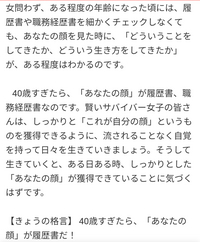 社会人になっても 高校生の時の顔つきのままがいいです 誰でも成長す Yahoo 知恵袋