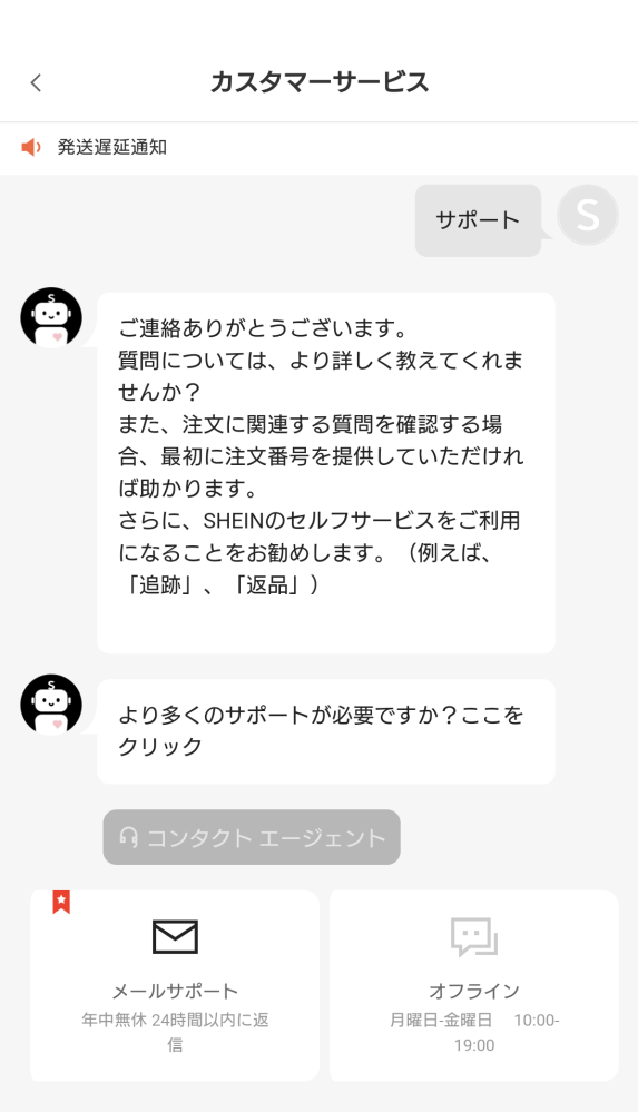 まだ使って数日しか経っていません。残り1点になります。 素朴な疑問。2進数で