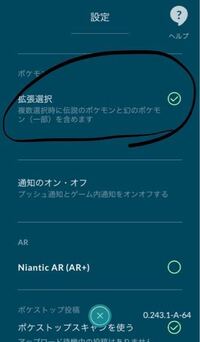 ポケモンgoについて質問です ギラティナを博士に送りたいので Yahoo 知恵袋