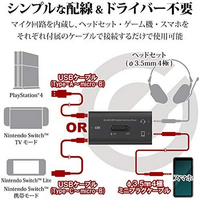 ゲーミングミキサーhsad Gm30mbkについてiphone13 Yahoo 知恵袋
