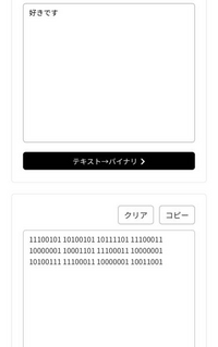 私の好きな人がこんな写真を投稿してたんですけど 誰か暗号っぽいやつの意 Yahoo 知恵袋