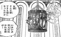 ワンピースの漫画についての質問です 魚人島編で竜宮城の中でホーディーの一味に捕 Yahoo 知恵袋