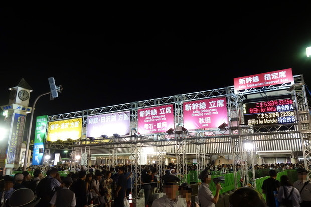 大曲花火大会初参加します。帰りの新幹線指定席予約したんですけ