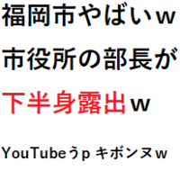 横浜市 八戸市 福岡市を都会順に並べると福岡市 八戸市 横浜市で Yahoo 知恵袋