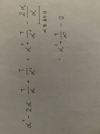 至急数学 黄色のマーカーのi行目が2行目になるまでの解説お願いしますなぜ 2 Yahoo 知恵袋