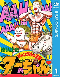 歴代ジャンプバトル漫画三大看板 ドラゴンボール ワンピース は異 Yahoo 知恵袋