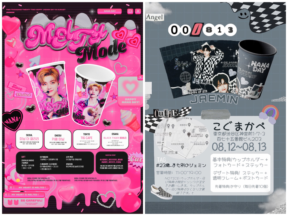 そこそこ至急です。8月13日にnctdreamのジェミンの誕生日が - Yahoo