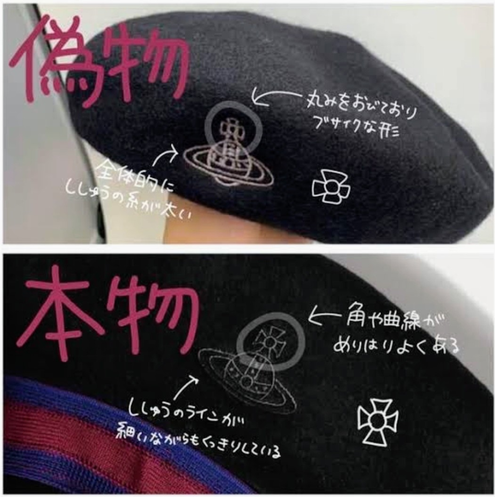 【新品未使用】Vivienne Westwood インポートベレー Amazon | （ヴィヴィアン・ウエストウッド） Vivienne Westwood