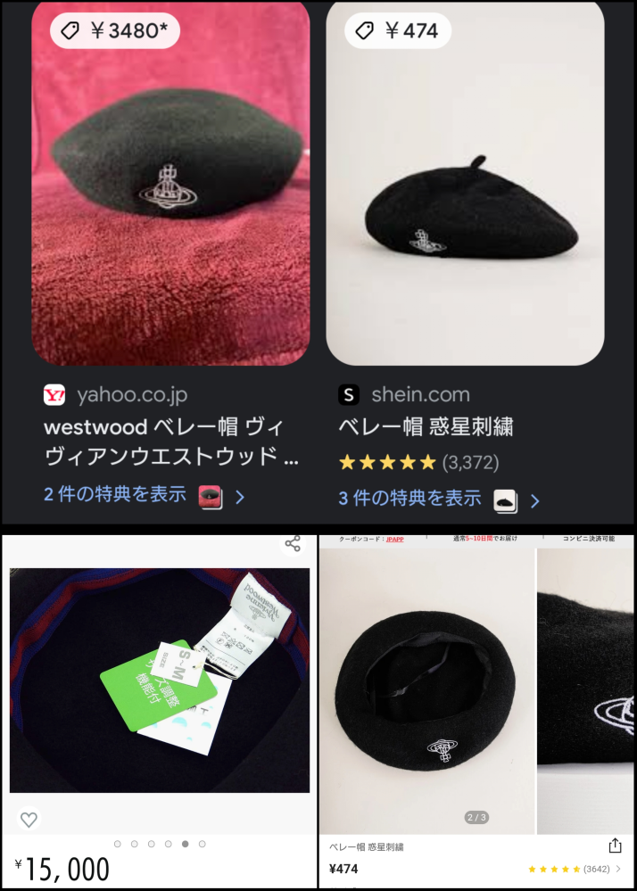 このvivianのベレー帽、公式に載ってなかったのですが現在は再販さ