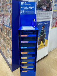 アニメイトってお願いすれば買った漫画に透明カバー無料でつけてくれましたっけ Yahoo 知恵袋