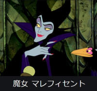 ディズニー映画ってアナ雪にだけ悪役がいますよね なぜですか Yahoo 知恵袋