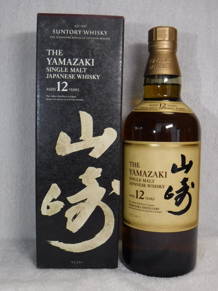 ウイスキー山崎12年（箱なし）が家に数本あります。プレミアがついて