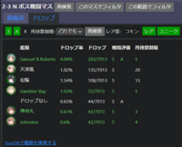 天津風が欲しく艦これを始めました ご教授頂けると助かります Yahoo 知恵袋