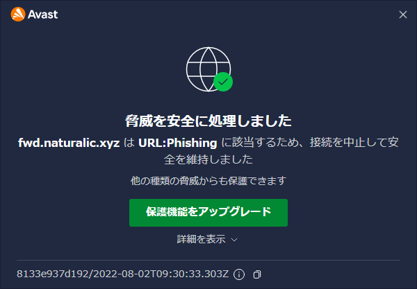 このサイトの通販サイト信用して購入してもいいのですかねカード
