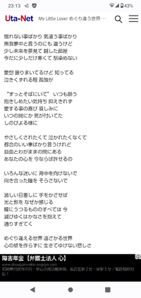 あなたが この曲を聴いて救われた と思う曲はなんですか 参考にさせていた Yahoo 知恵袋