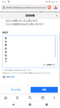 知り合いの女の子の名前が出てきません 漢字は心愛 みたいな感じ Yahoo 知恵袋