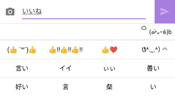 ჱ^._.^）◀︎のような顔文字ってなんて調べたら出てきますか