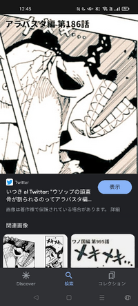 ワンピースのウソップはよく鼻がぽきぽきに折れていますが あの部分には骨は入って Yahoo 知恵袋