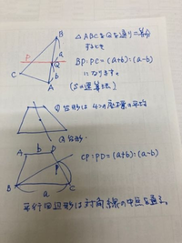 高校受験で使える数学の裏技を教えてください 例 円錐の側面積の求め方母線 底 Yahoo 知恵袋