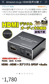 パソコンモニターでps3の音を出す方法を教えてください 家に眠っていたps3を Yahoo 知恵袋