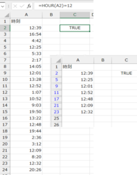 Excelについて質問です フィルタオプションで 12時間台のものを抽 Yahoo 知恵袋