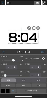 Tbsラヴィット の時刻のフォントは何か分かりますか 無料で使えるものをお願い Yahoo 知恵袋