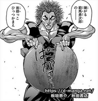 漫画やアニメで 日本人のキャラクターで最強格のキャラを教えて下さい Yahoo 知恵袋