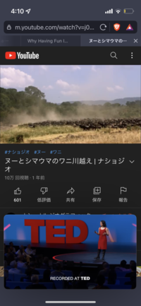 Youtubeをiphoneで二窓したいんですけど Youtub Yahoo 知恵袋