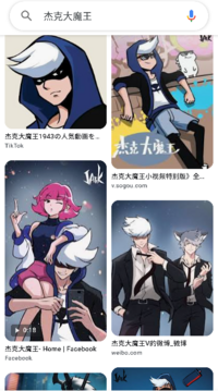 このshortsにある創作アニメーションを教えて欲しいです 中国の同人ア Yahoo 知恵袋