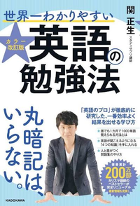 高3 受験生です 毎日本当に頑張って単語も覚えて参考書もやりまくってるの Yahoo 知恵袋