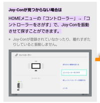 なんかあった友達のプロコン なんかあった友達のプロコン Nintendo Switch Proコントローラー