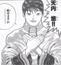 グラップラー刃牙に顔が女の人みたいな男の人いた気がするんですが何て名前の Yahoo 知恵袋